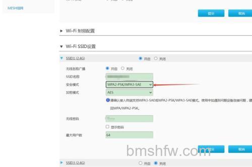 腾达无线路由器的WPA加密技术详解