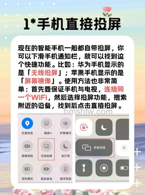 酷狗音乐如何投屏到电视？详细投屏方法教程