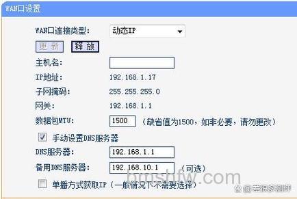 IP-COM无线路由器限速设置方法详解