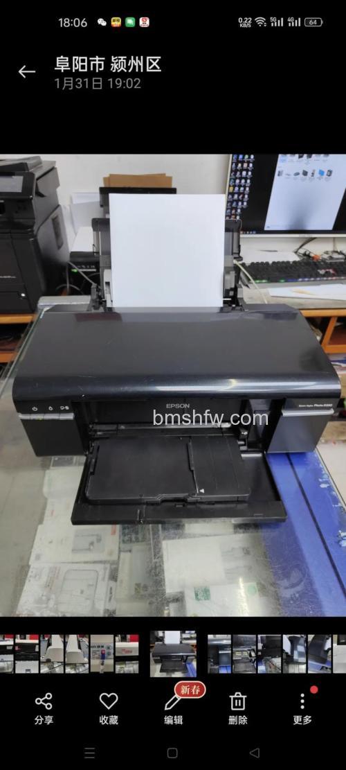 爱普生R330与1390打印机区别详解