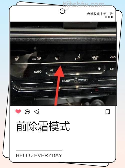 空调除霜吹冷风是什么原因?空调除霜吹冷风解决方案详解