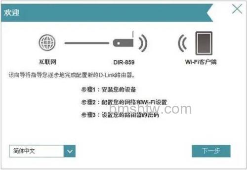 D-link路由器限速是怎样的?网络限速设置方法详解