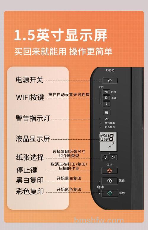 佳能TS308无线家用打印机怎么样？佳能TS308特点介绍【详解】