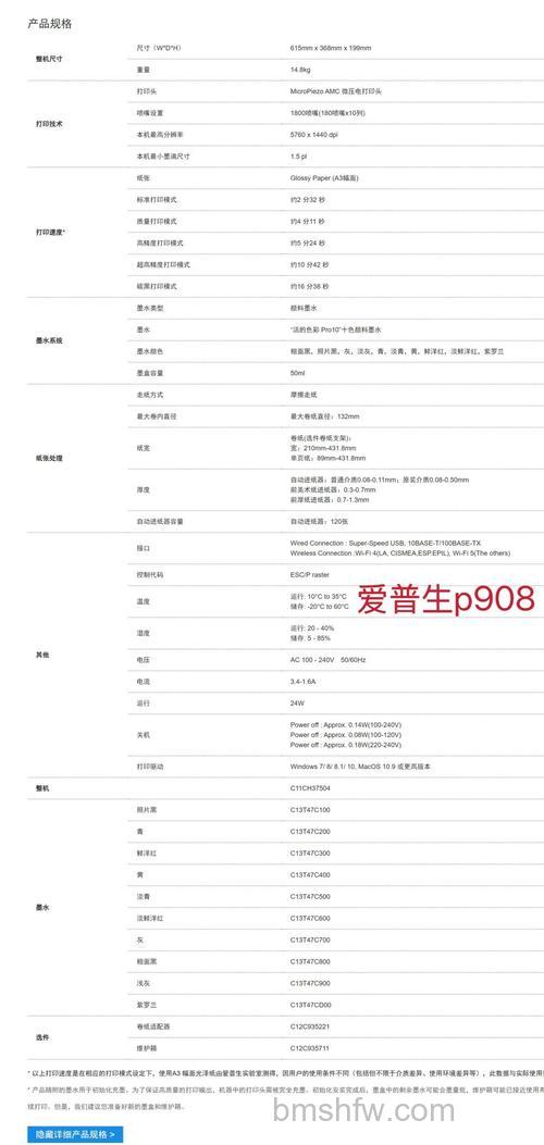 家用打印机哪个实惠?惠普爱普生佳能怎么选择【详细对比】