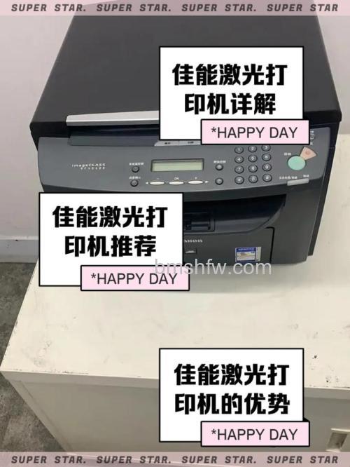 2018彩色激光打印机哪个好?佳能、惠普、兄弟打印机测评推荐