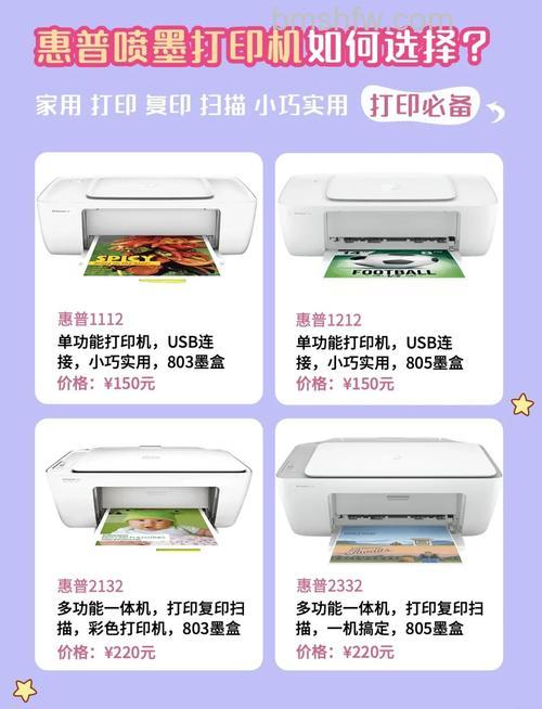 家用喷墨一体机推荐：佳能和惠普喷墨打印机怎么选【详解】