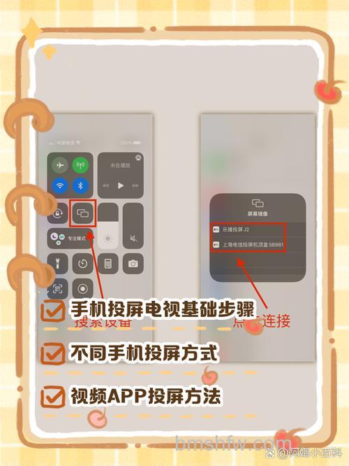 韩小圈投屏到电视怎么操作？韩小圈投屏到电视操作方法【详解】