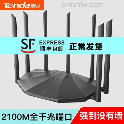 腾达Tenda路由不能映射端口怎么办?详细排查步骤