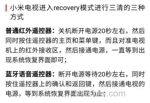 小米电视发热严重怎么办 解决方法【详解】