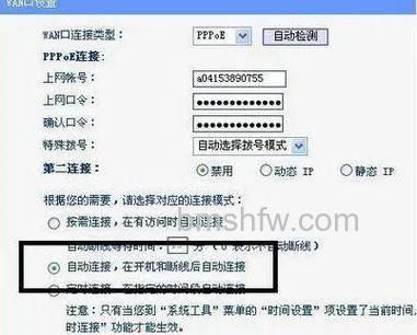 飞鱼星VR470G路由器:高性能千兆路由器的功能详解