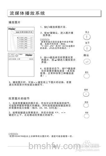 等离子电视有哪些品牌?使用注意事项【详解】