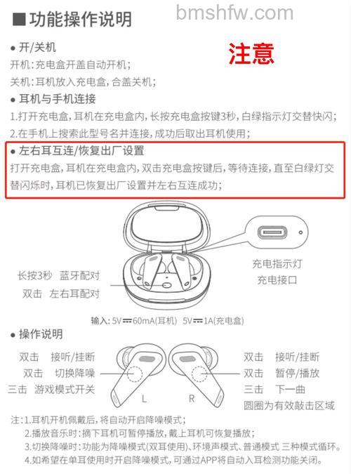傲龙微晶屏使用技巧、注意事项与清洁养护指南
