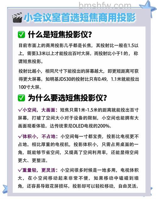 投影屏幕选购指南：专家教你三招实用方法