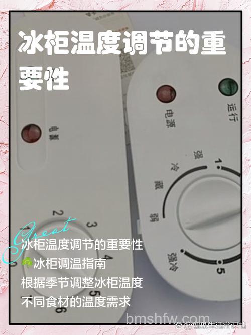 冷冻冰柜怎么设置 冷冻冰柜设置方法【详解】