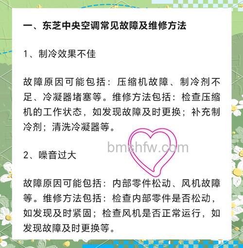 空调没有滴滴声是什么原因 空调没有滴滴声解决方法【详解】