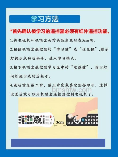 电视机顶盒遥控锁住怎么办 电视机顶盒遥控锁住解决方法【详解】
