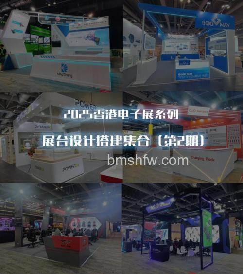 视频展台类型有哪些?全面解析常见视频展台种类
