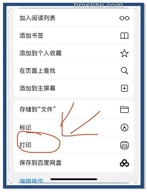 如何实现手机打印功能?手机打印方法介绍【详解】