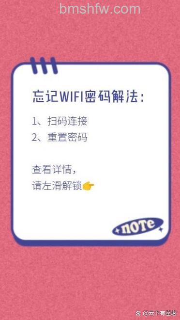 登录路由器用户名与密码忘了如何解决【详细攻略】