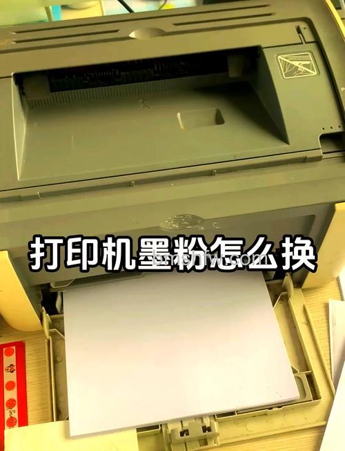 hpl打印机怎么换碳粉？hpl打印机换碳粉方法介绍【图解】