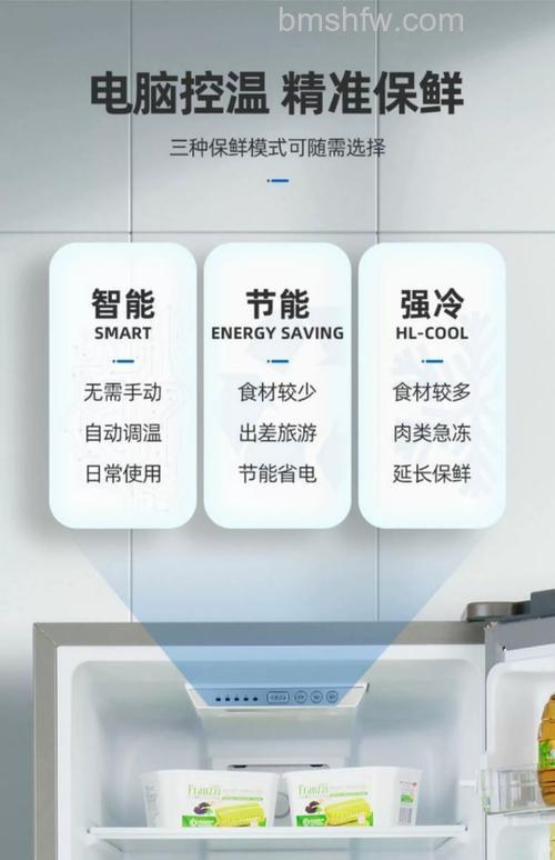 创维冰箱怎样?全面介绍与详解【好用性分析】