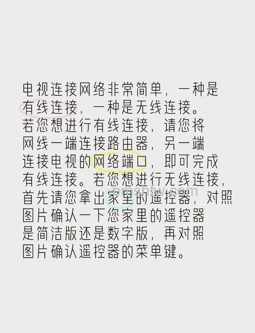 海信电视连wifi有什么用?怎么连wifi?【详解】