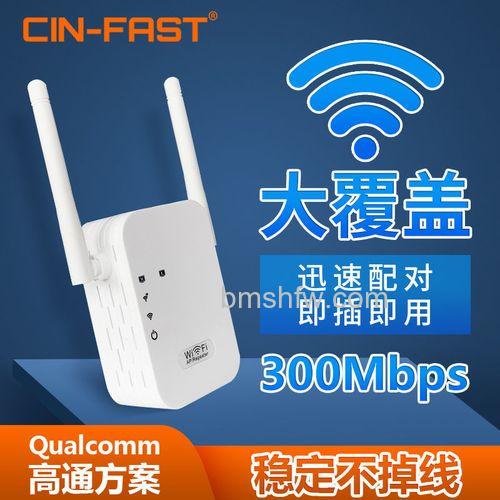 迅捷无线信号放大器指示灯代表什么意思【详细介绍】