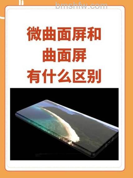曲面电视和平面电视有什么区别？曲面与平面电视哪个好【对比】
