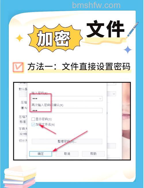 文件夹加密方法介绍:私密文件加密教程【详细步骤】