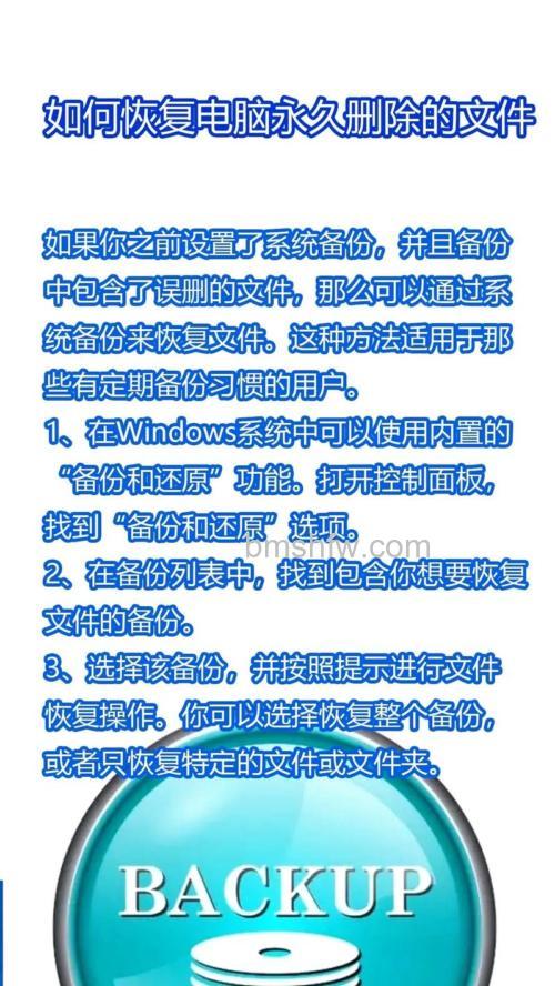 如何彻底删除文件:防止数据恢复软件恢复【详细方法】