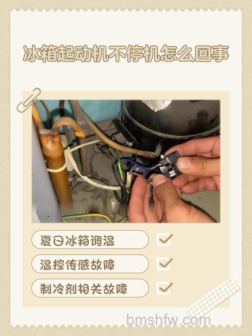 冰箱不起机怎么办 冰箱不起机解决方法【详解】