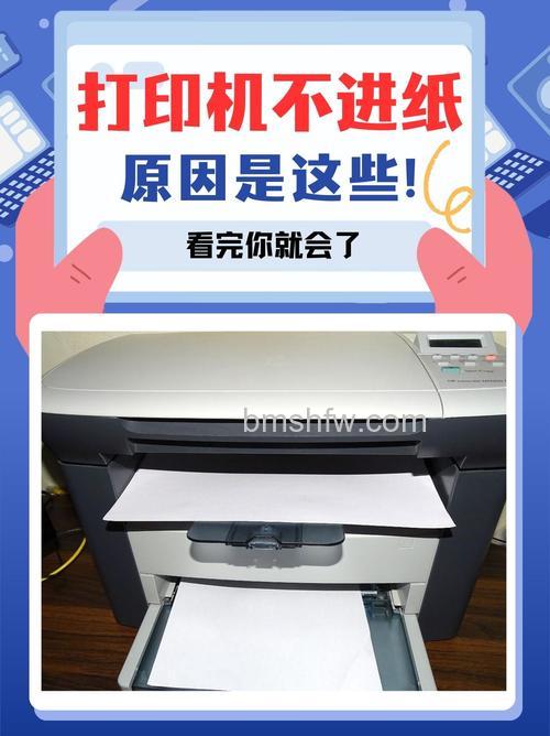 打印机不打印了是什么原因?常见故障排查方法