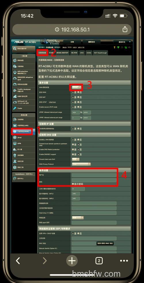 华硕路由器怎么样?华硕路由器介绍及设置方法详解