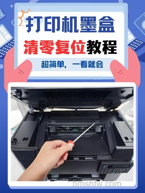 打印机换完墨粉后仍显示更换墨粉盒是什么原因？