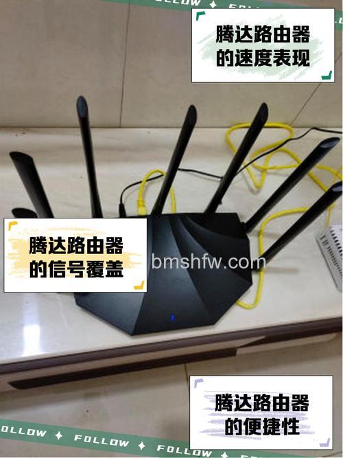 腾达N300无线路由器性能与穿透力全面介绍