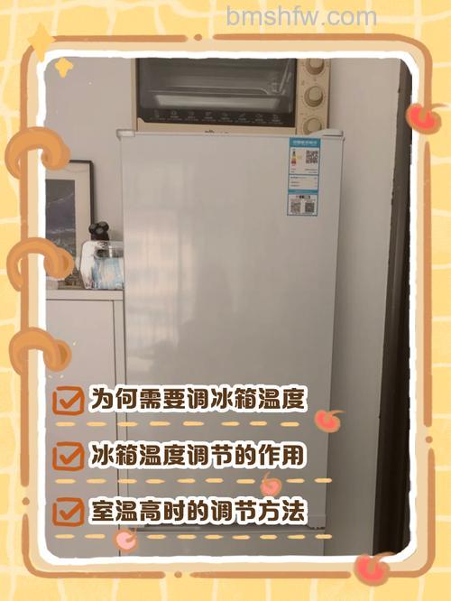 康佳冰箱的几档最冷 温度调节功能详解