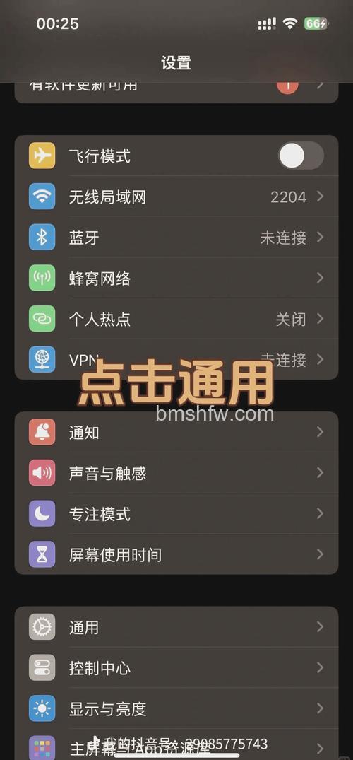 IP电话怎么安装设置?详细步骤文字详解