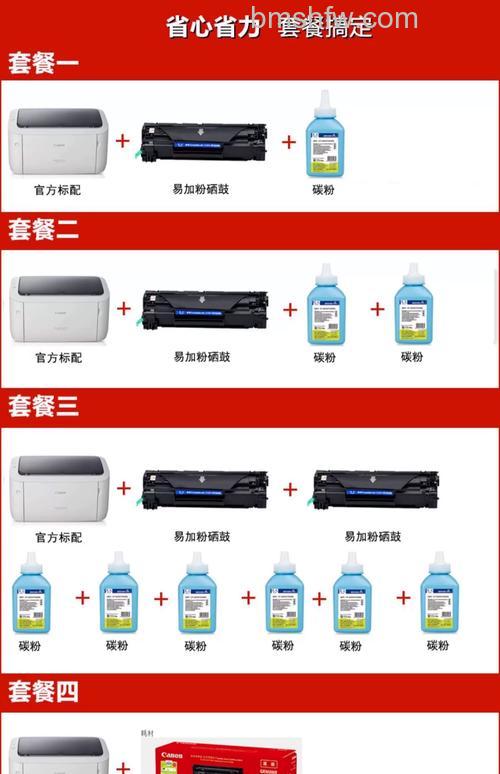 佳能家用打印机哪款好?家庭用打印机怎么选择【详解】