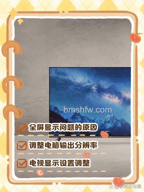 三星电视怎么调出电视节目?多种方法轻松解决