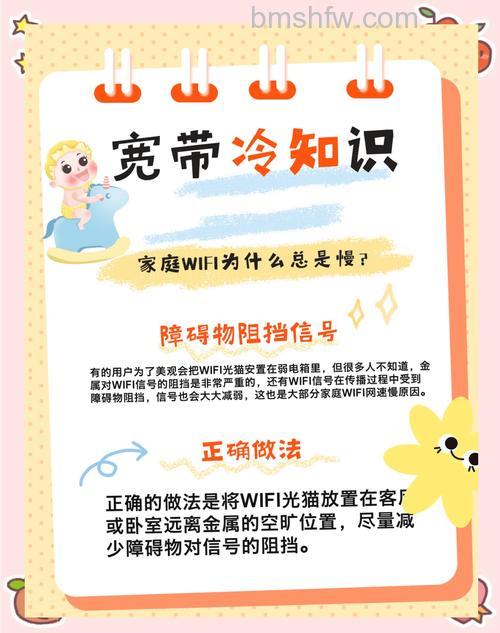 家里无线网络信号不好怎么办?原因与解决攻略全解析