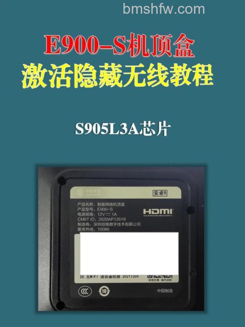创维网络电视机顶盒如何看电视?功能与评测详解