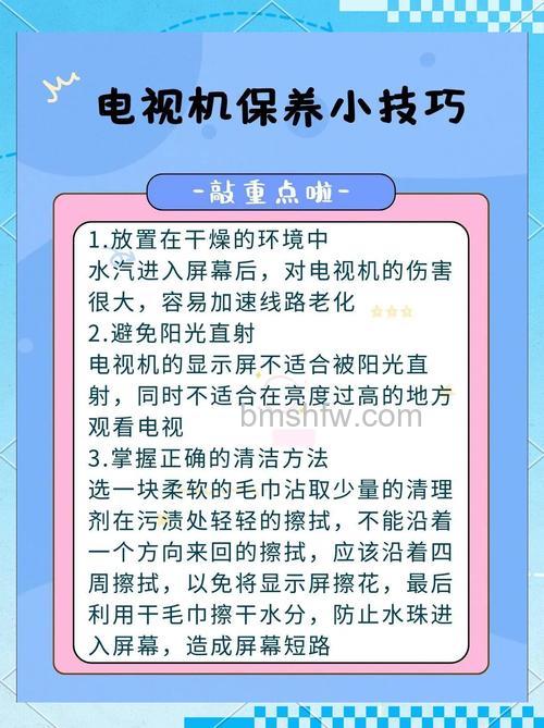 如何保养液晶电视？保养液晶电视小妙招【详解】