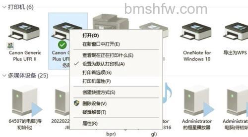 佳能打印机型号怎么看?佳能4100型号打印机如何安装及家用型号推荐