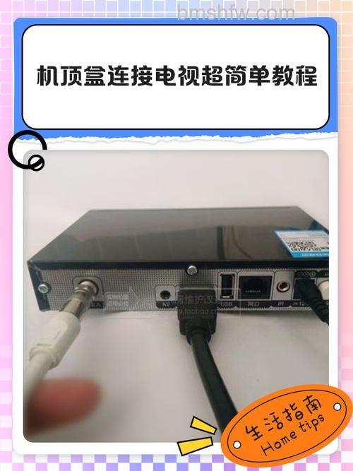 什么是网络电视机顶盒？移动网络电视机顶盒安装步骤全解析