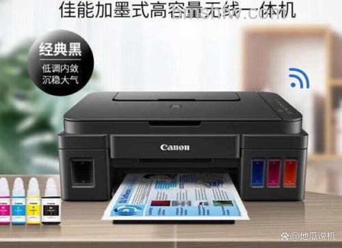 佳能学生打印机哪款好?家用打印机品牌与价格详解