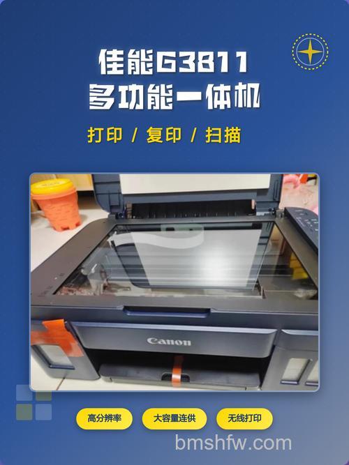 佳能彩色喷墨打印机哪款好？喷墨打印机品牌推荐与选购指南
