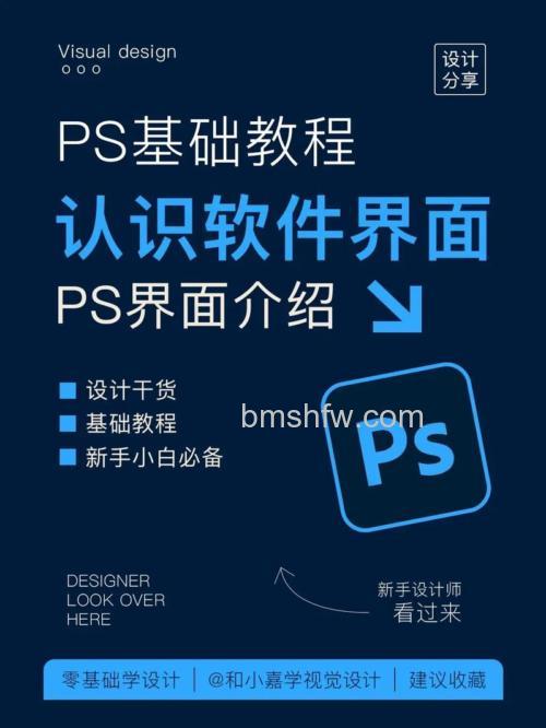Adobe Photoshop CS5 相关介绍【详解】