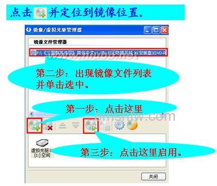 虚拟光驱是什么?虚拟光驱怎么用?详细解析与使用教程