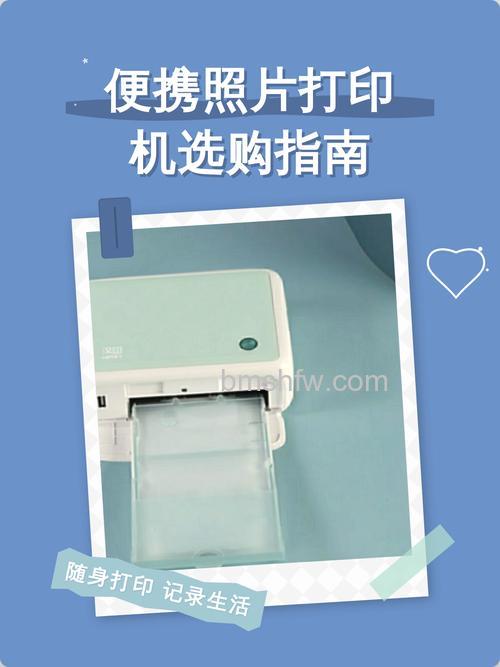 适合家用的照片打印机推荐与选购指南