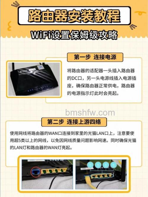 便携式无线路由器怎么用?详细配置教程